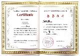 11李炎晖 二等奖.jpg