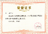 QQ图片20180116135633.png